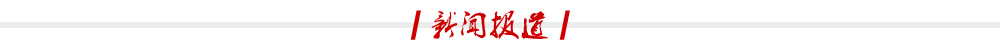 濟源網(wǎng)