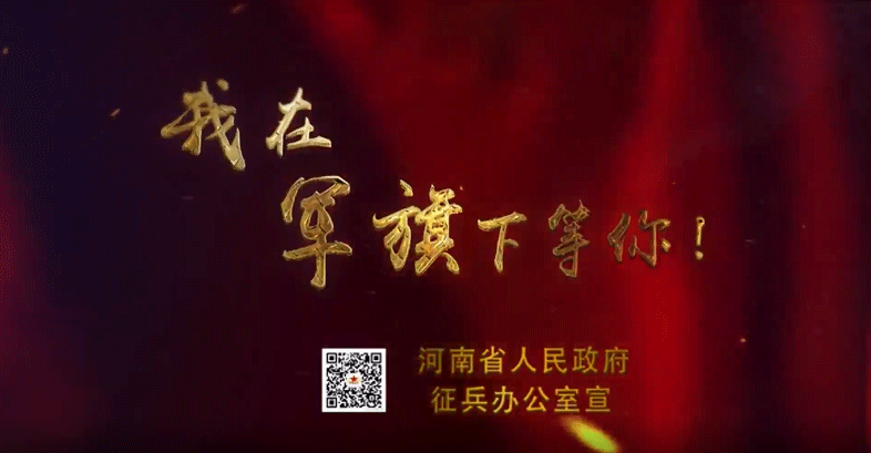 濟(jì)源網(wǎng)