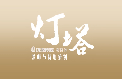 濟源網(wǎng)