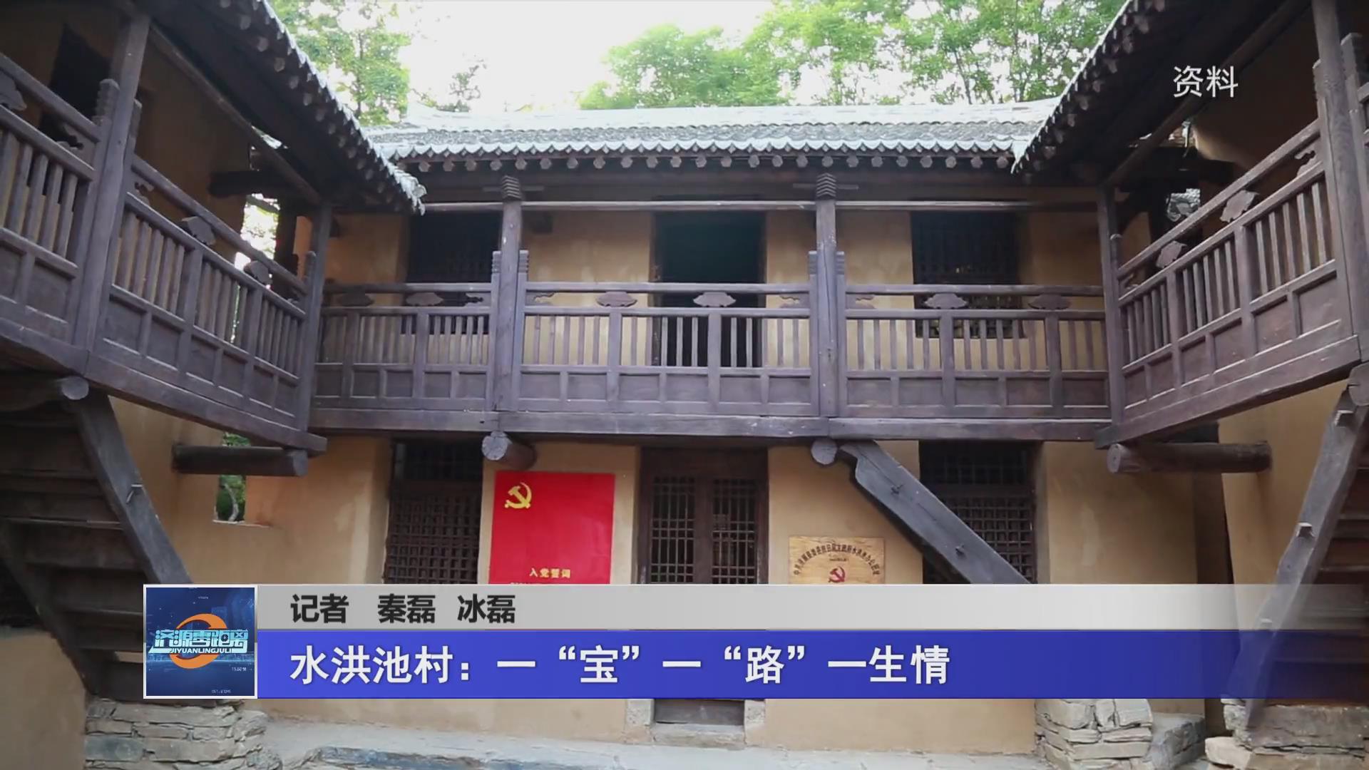 濟(jì)源網(wǎng)