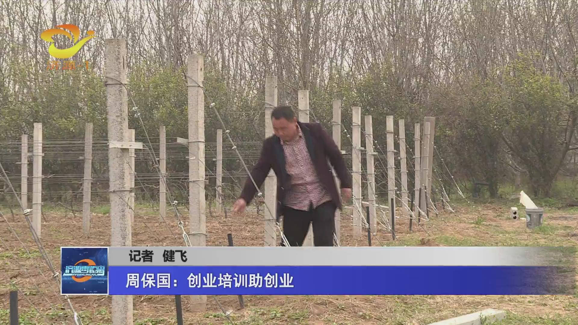 濟源網