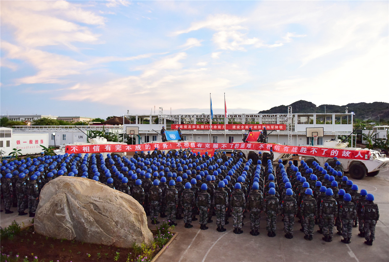 2015 年 12 月，“楊根思連”抽調(diào)兵力組建中國第二批維和步兵營步兵 1 連,，赴南蘇丹朱巴地區(qū)執(zhí)行國際維和任務(wù),。 本報記者 聶冬晗 本報通訊員 季鵬.jpg