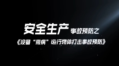 濟(jì)源網(wǎng)