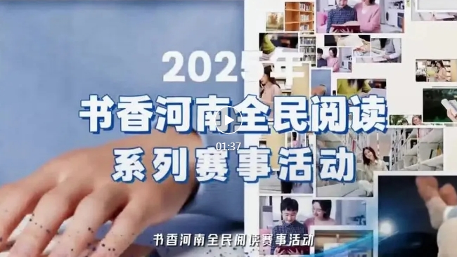 濟(jì)源網(wǎng)