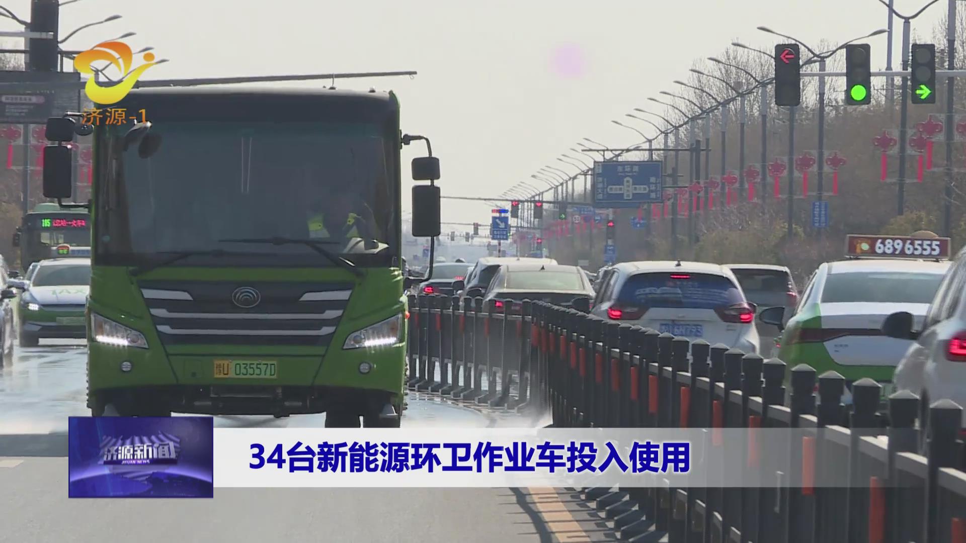 濟源網(wǎng)