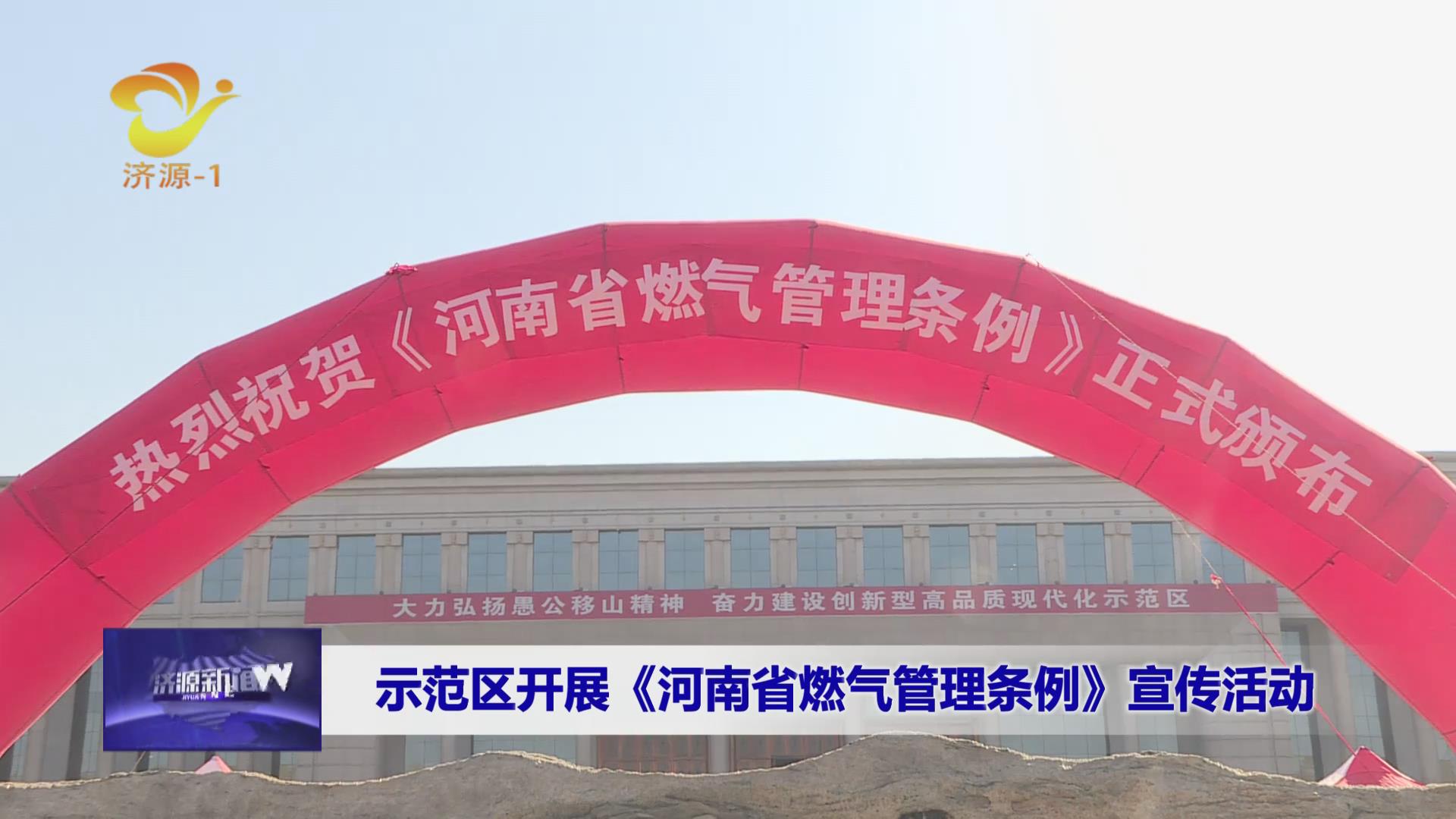 濟源網(wǎng)