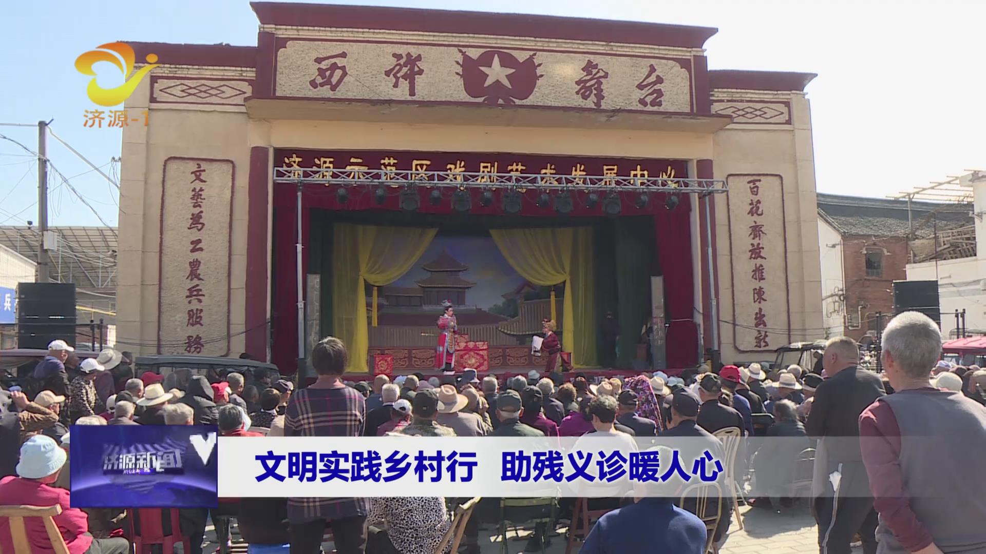 濟源網(wǎng)