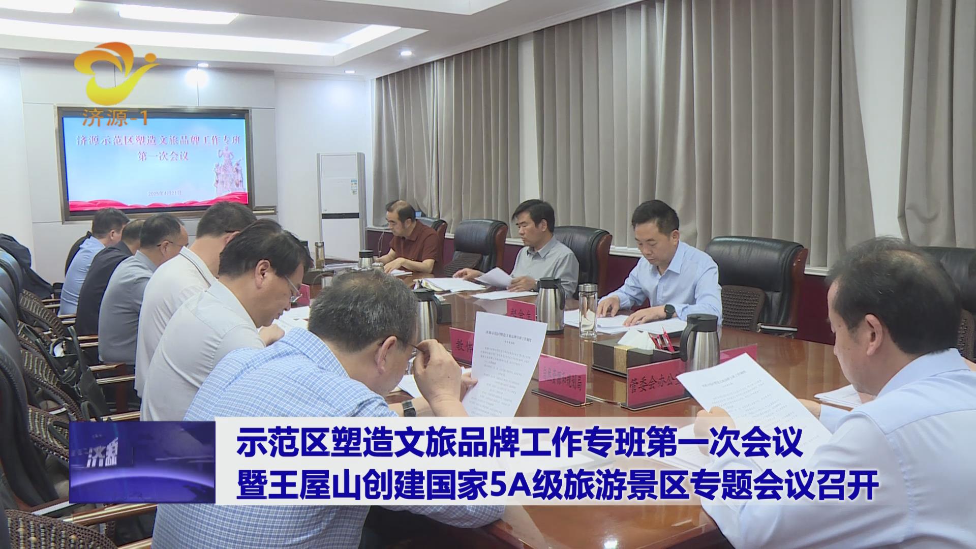 濟源網(wǎng)