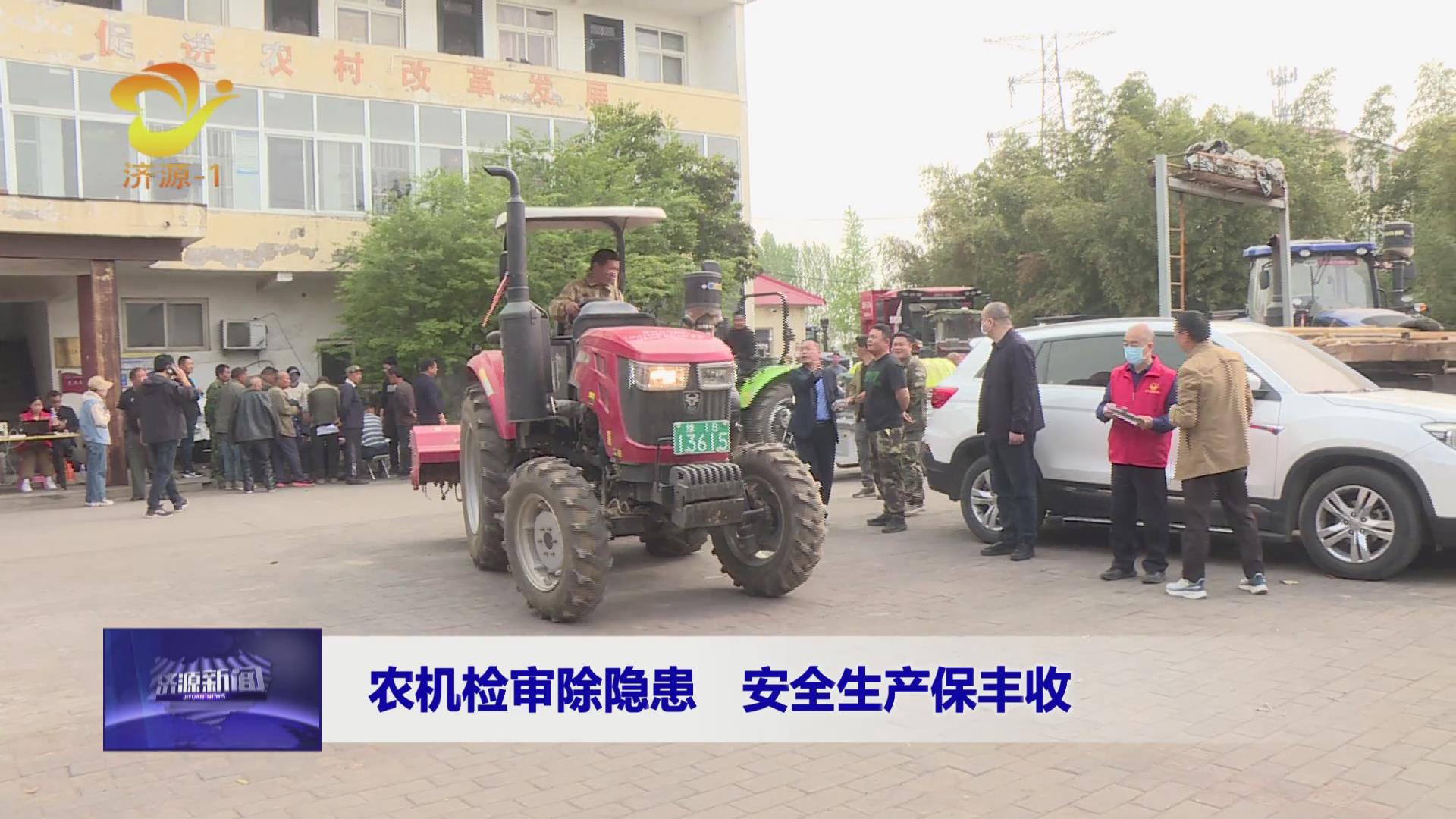 濟源網(wǎng)