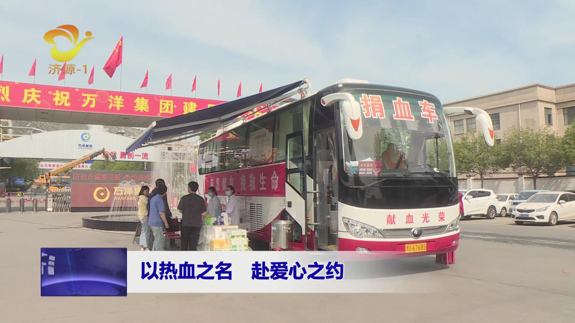 濟源網(wǎng)
