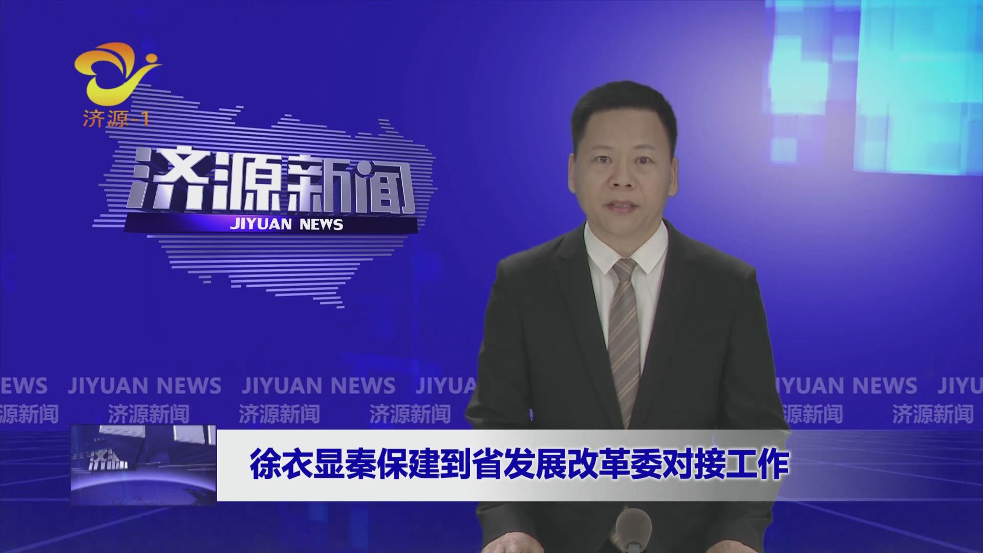 濟源網(wǎng)