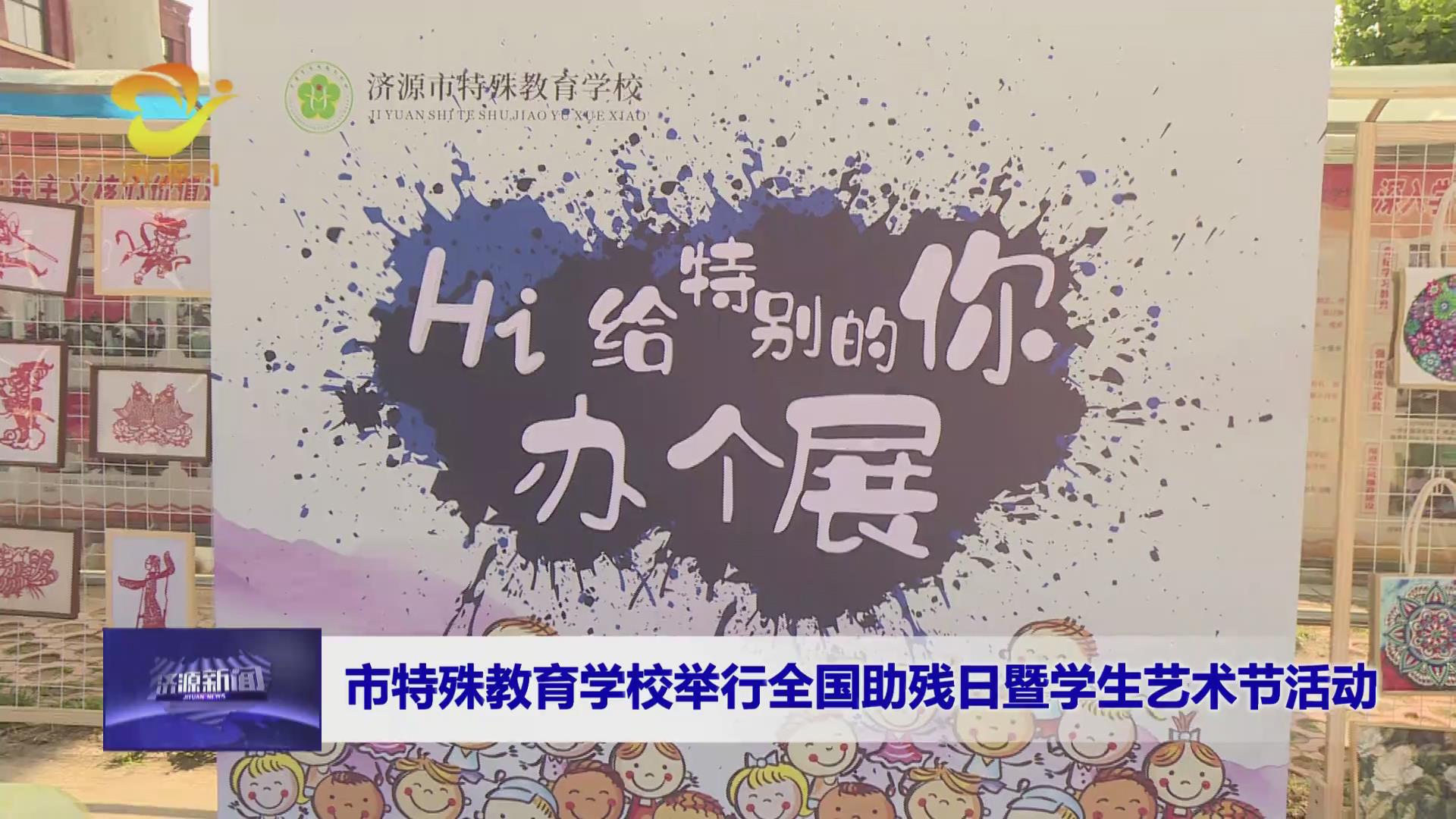 濟源網(wǎng)