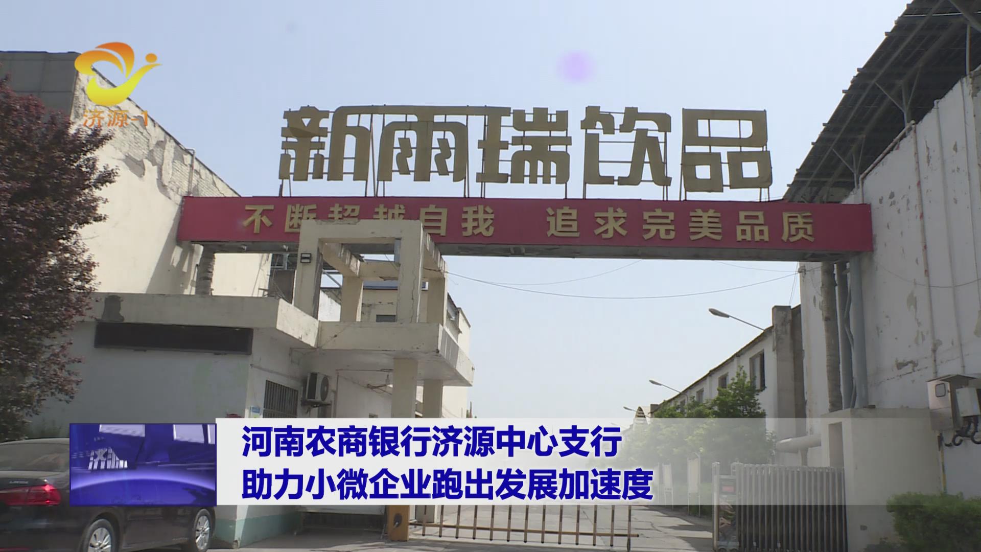 濟源網(wǎng)