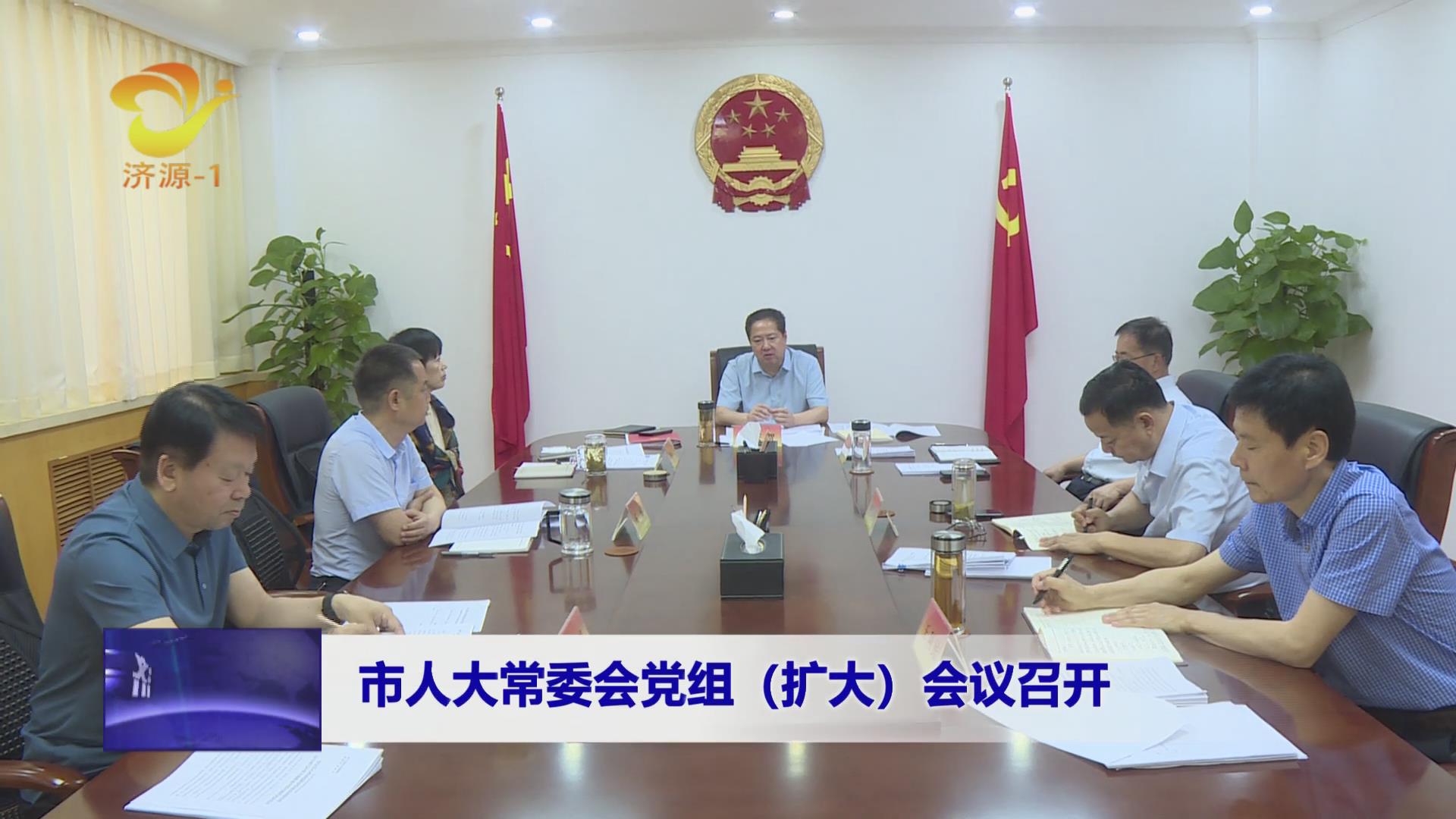 濟源網