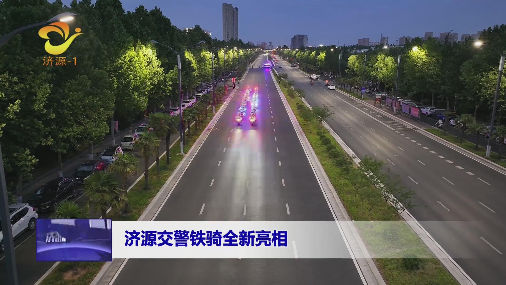 濟源網(wǎng)