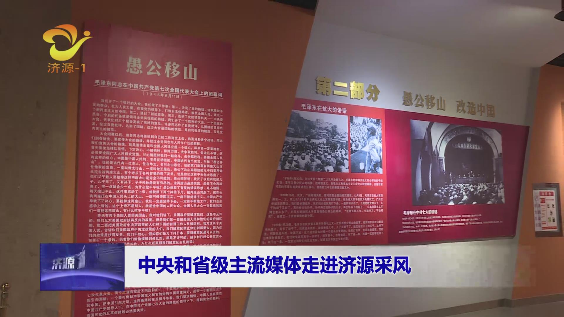 濟源網(wǎng)