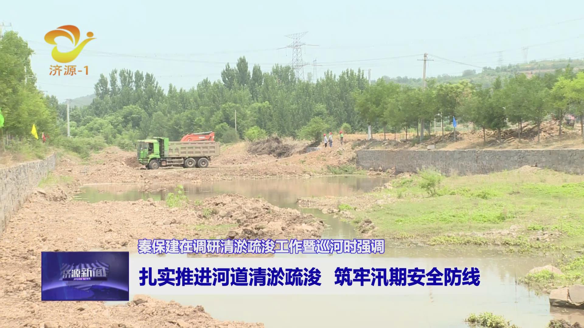 濟源網