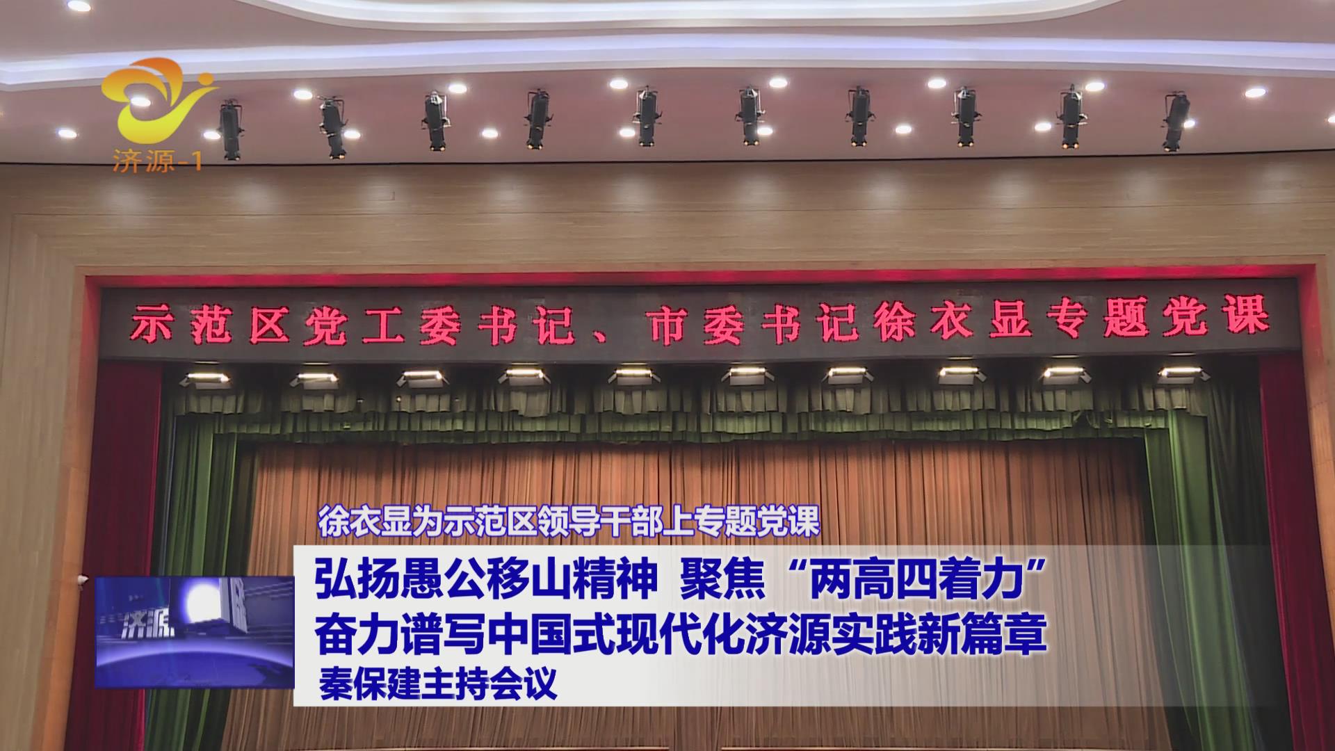 濟源網