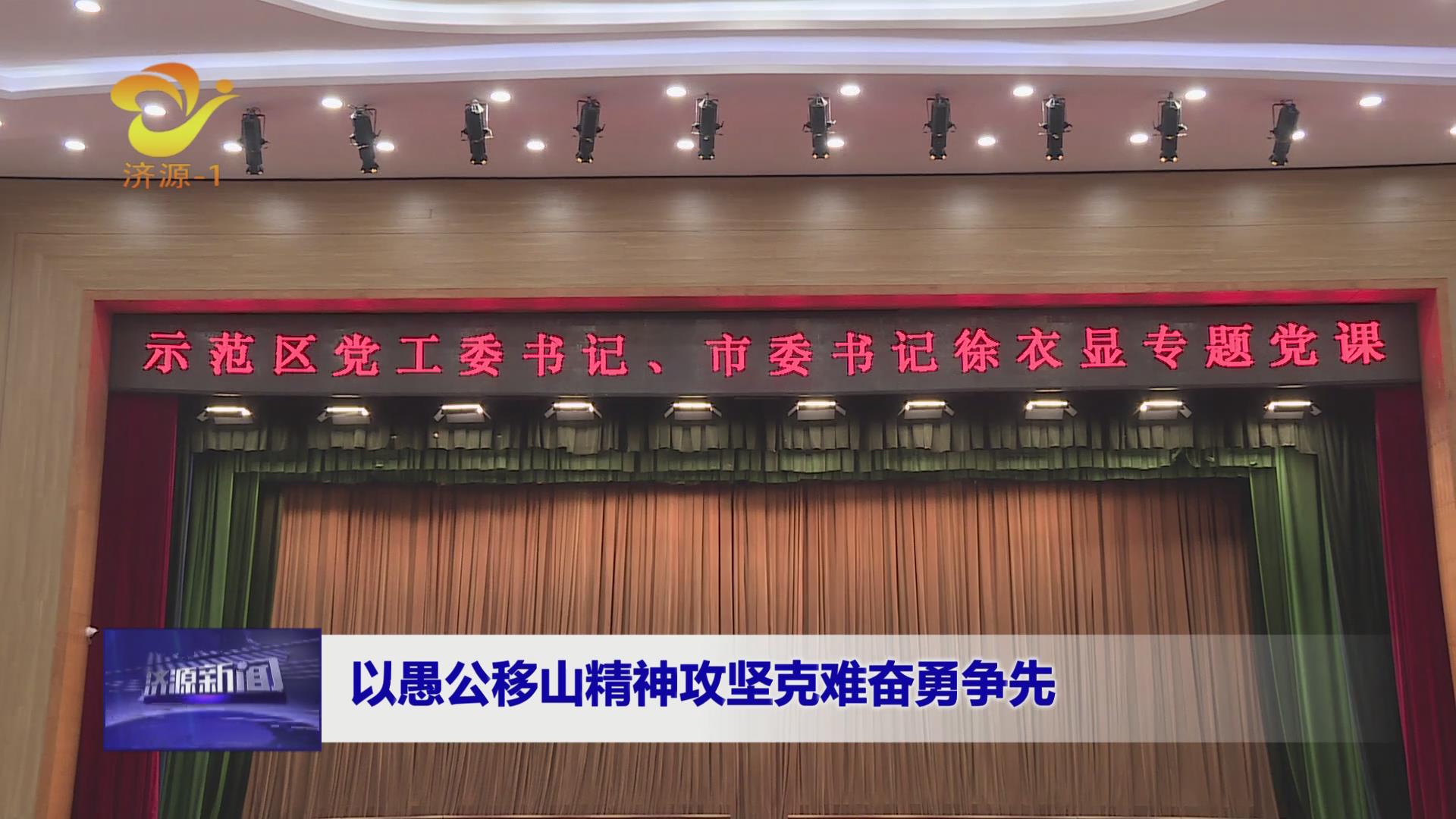 濟源網