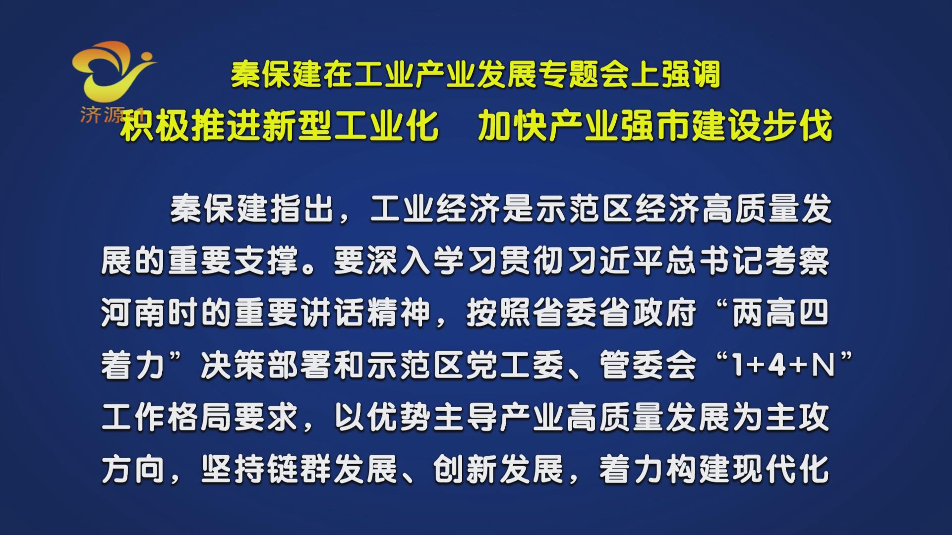 濟源網