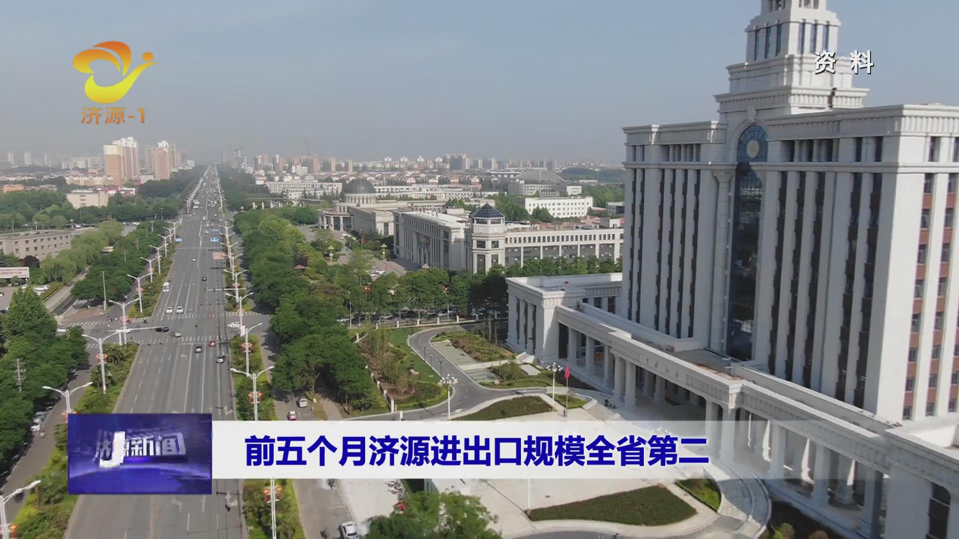 濟源網(wǎng)