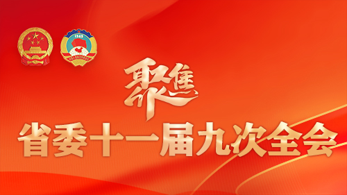 濟源網(wǎng)