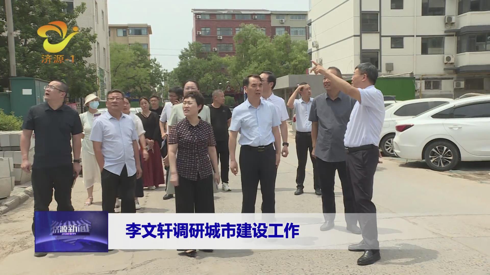 濟源網(wǎng)