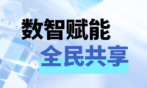 濟源網(wǎng)