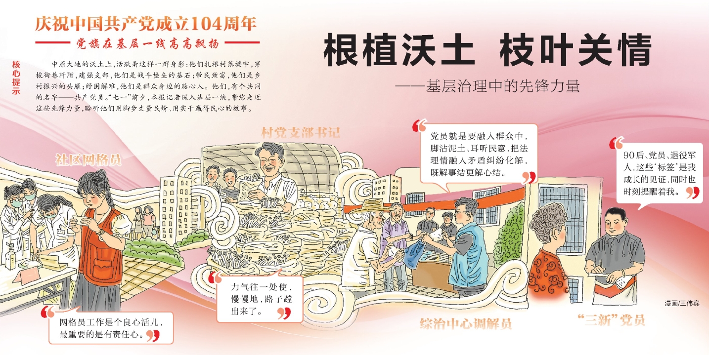 濟(jì)源網(wǎng)