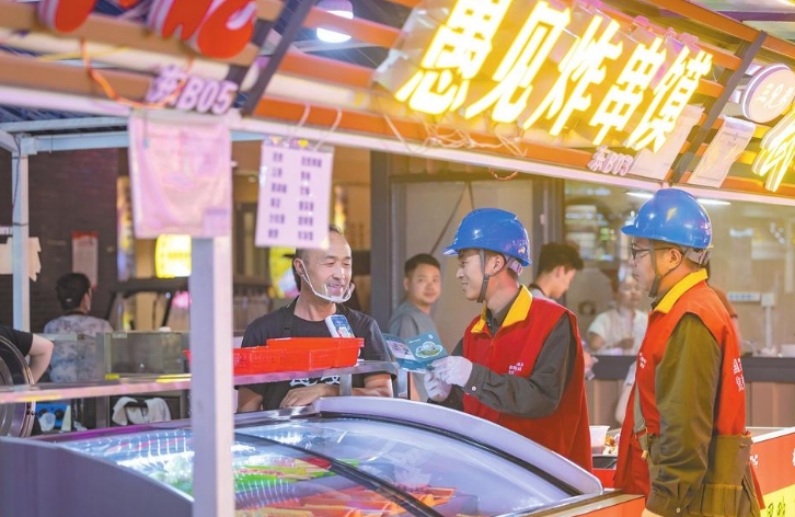濟源網
