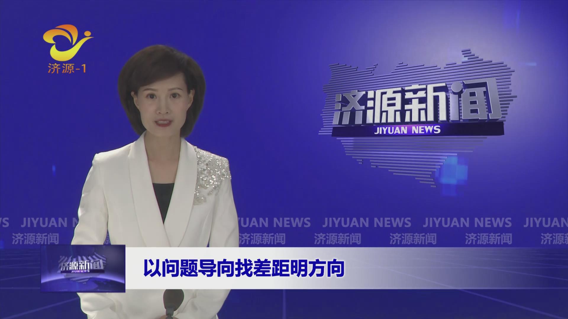 濟源網(wǎng)
