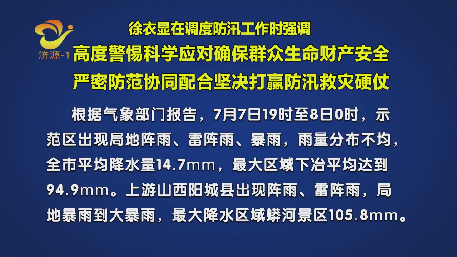 濟源網(wǎng)