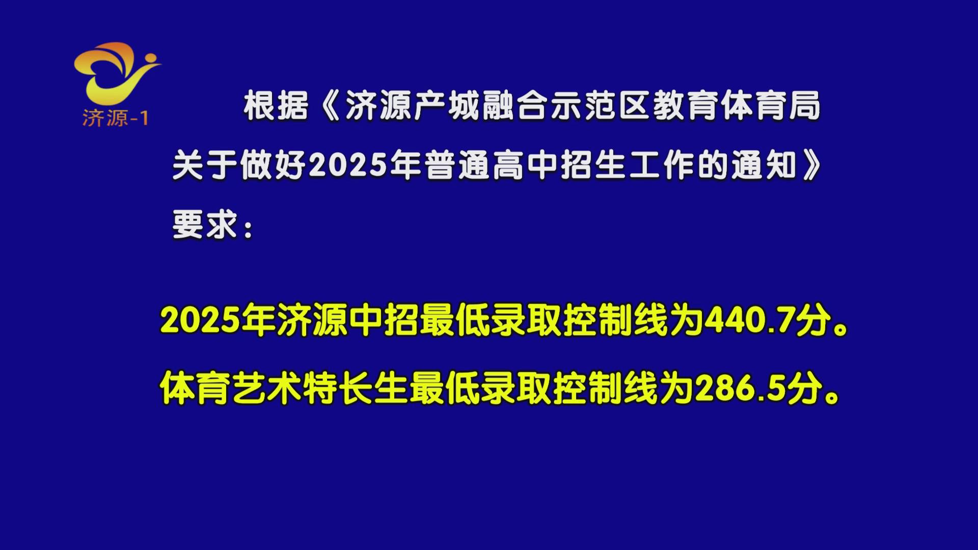 濟源網(wǎng)