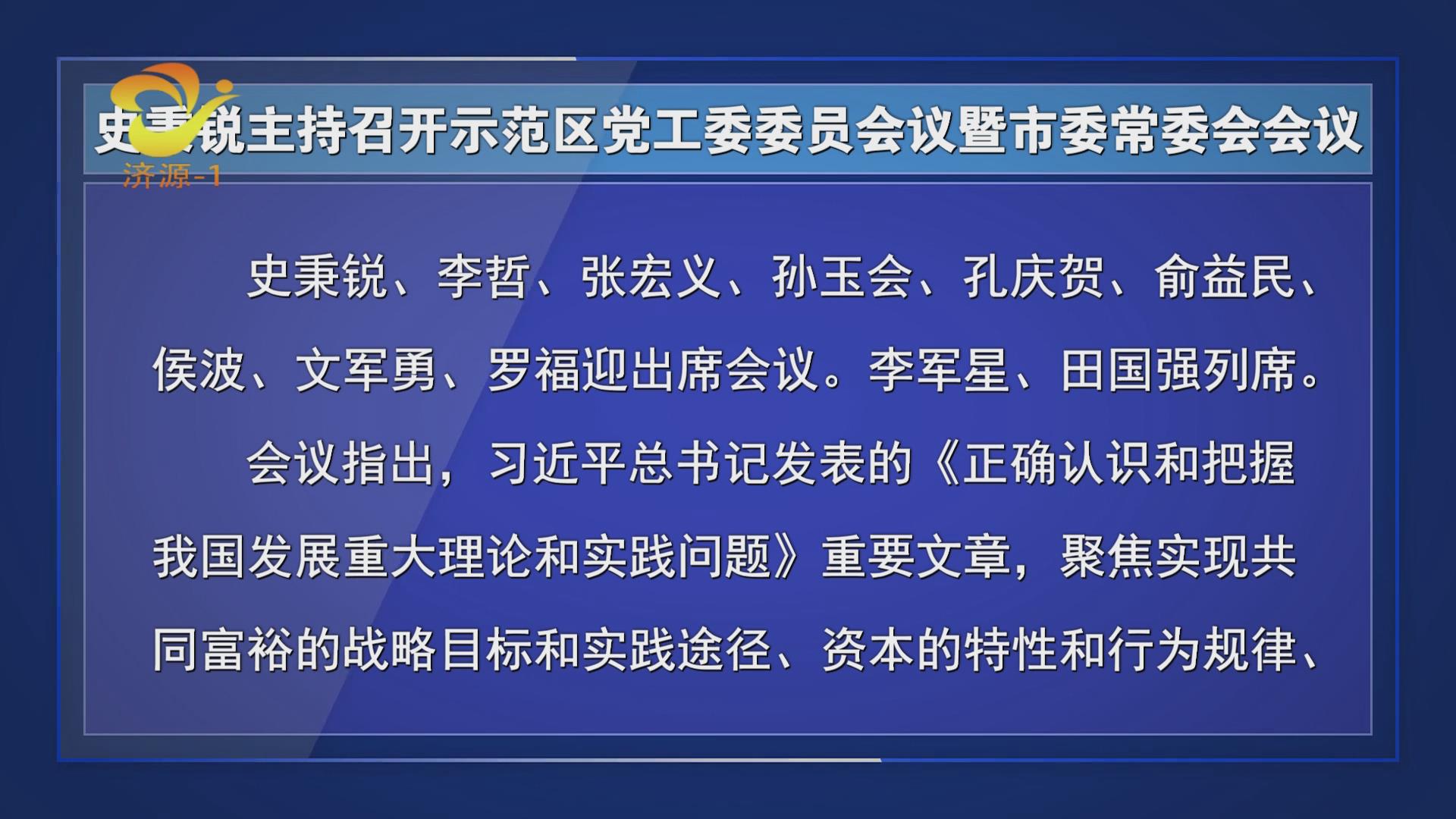 濟源網(wǎng)