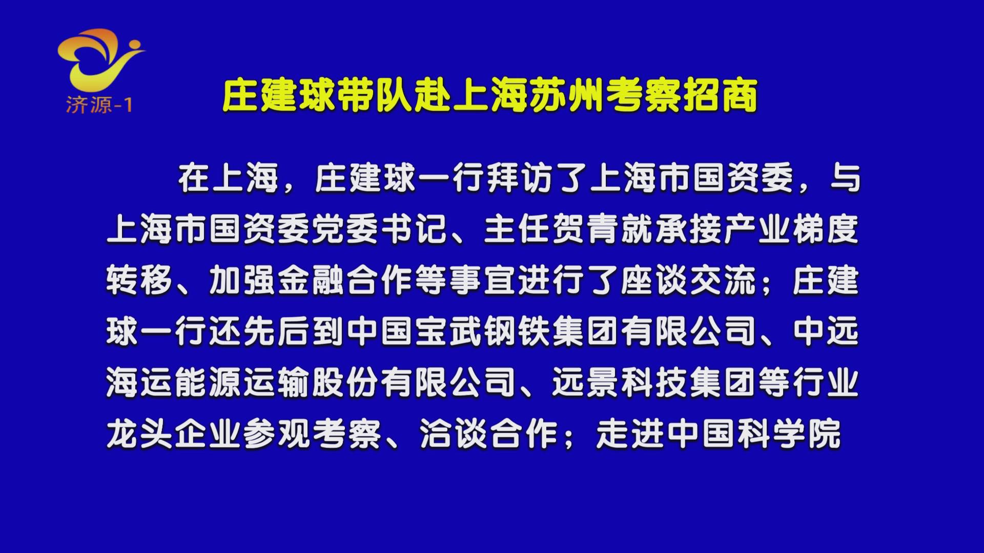 濟源網(wǎng)