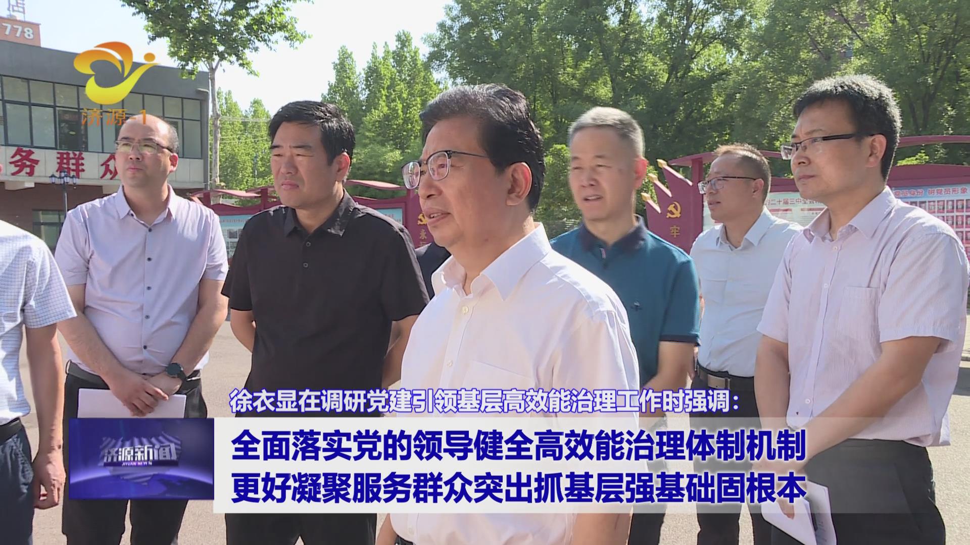 濟源網(wǎng)