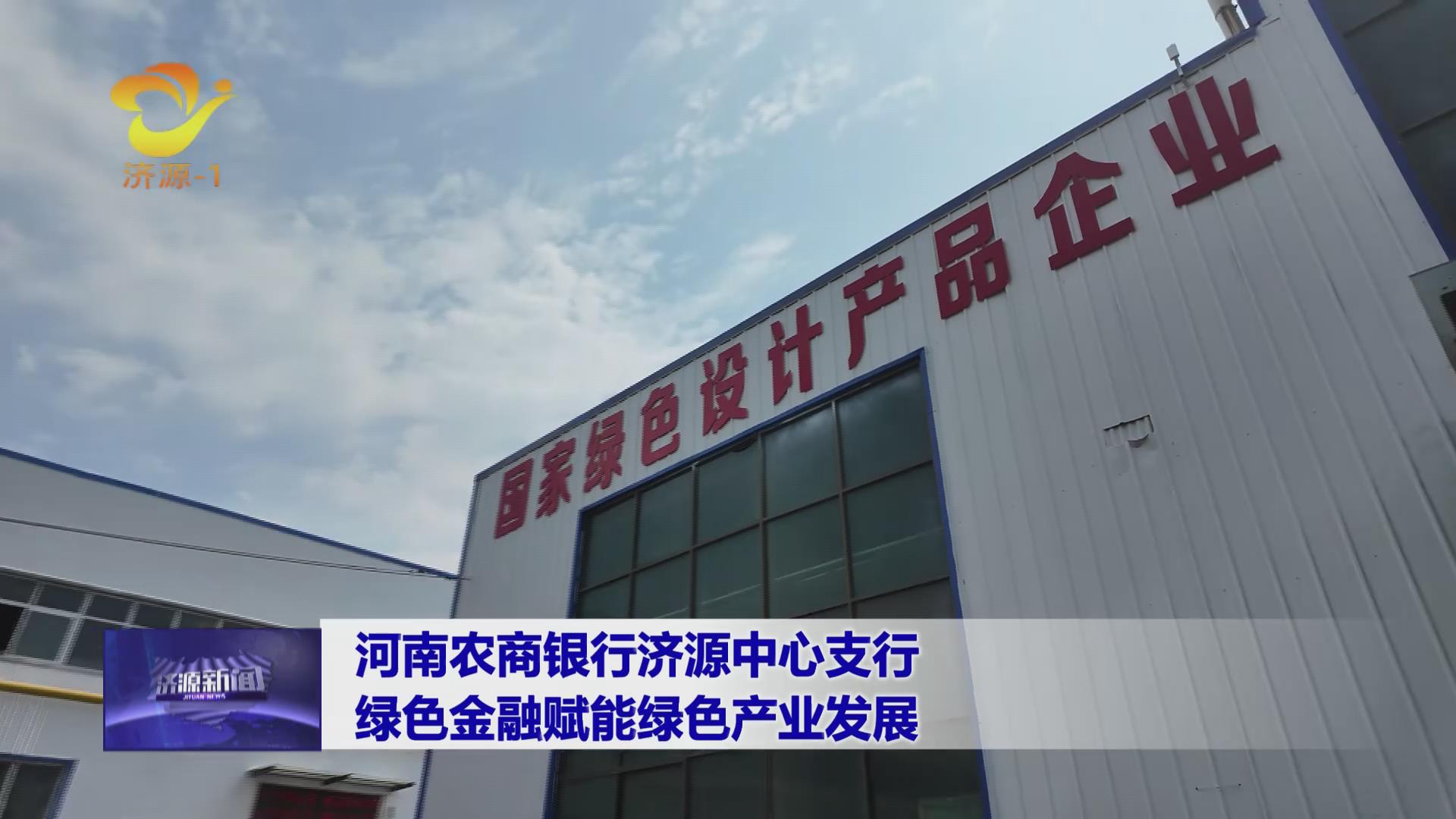 濟源網(wǎng)