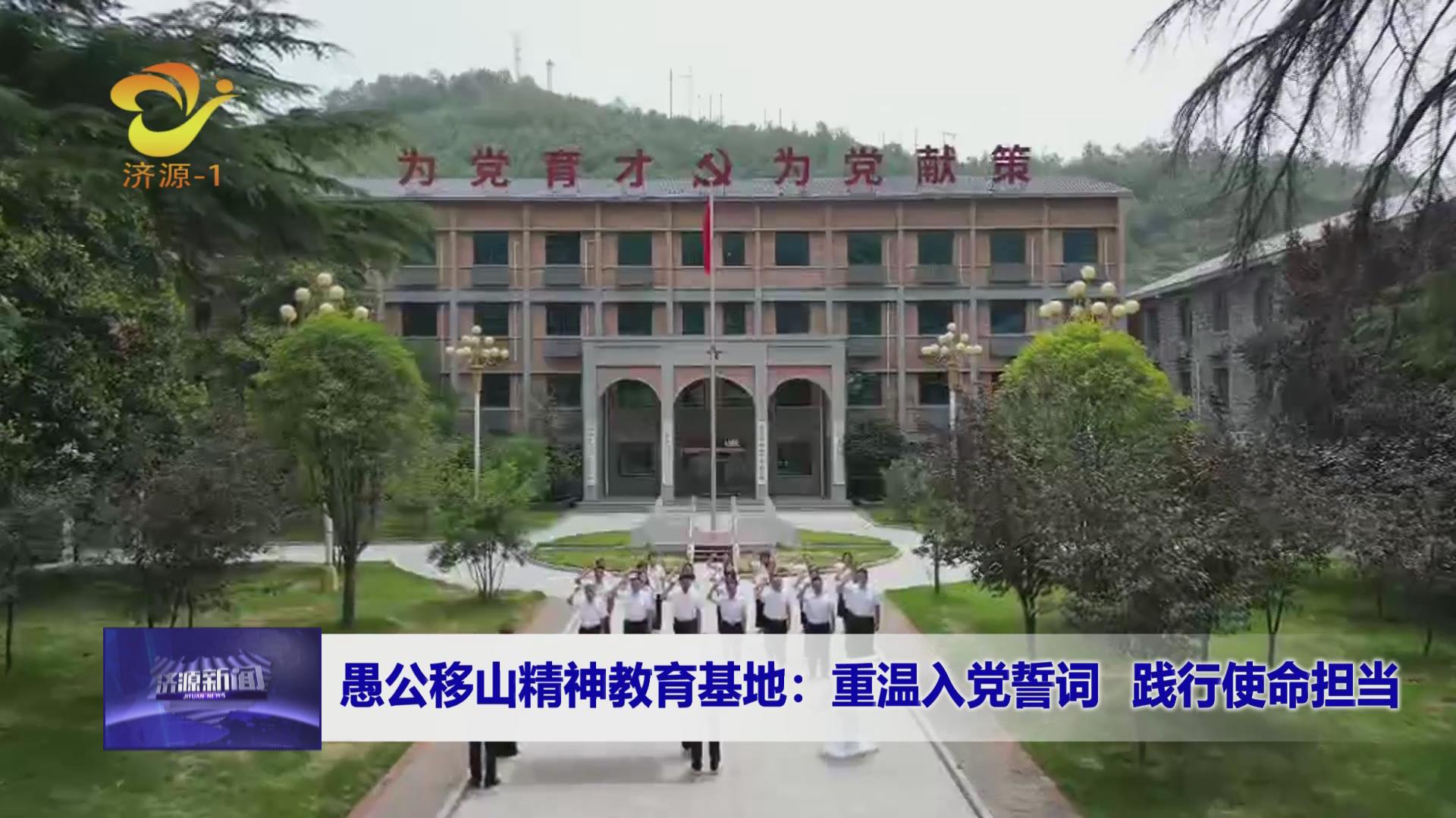 濟源網(wǎng)