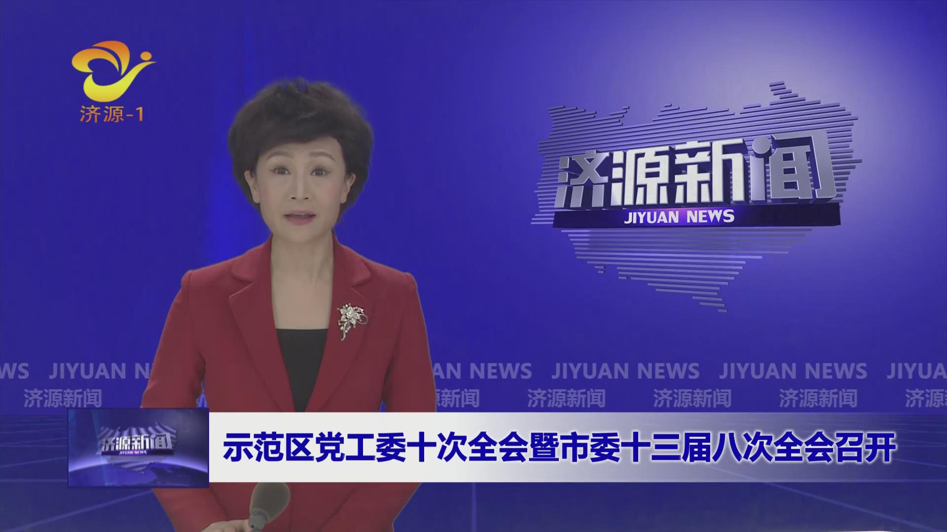 濟源網(wǎng)