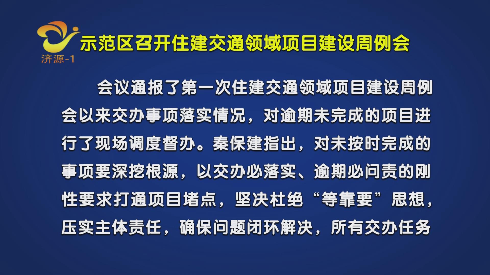 濟源網(wǎng)