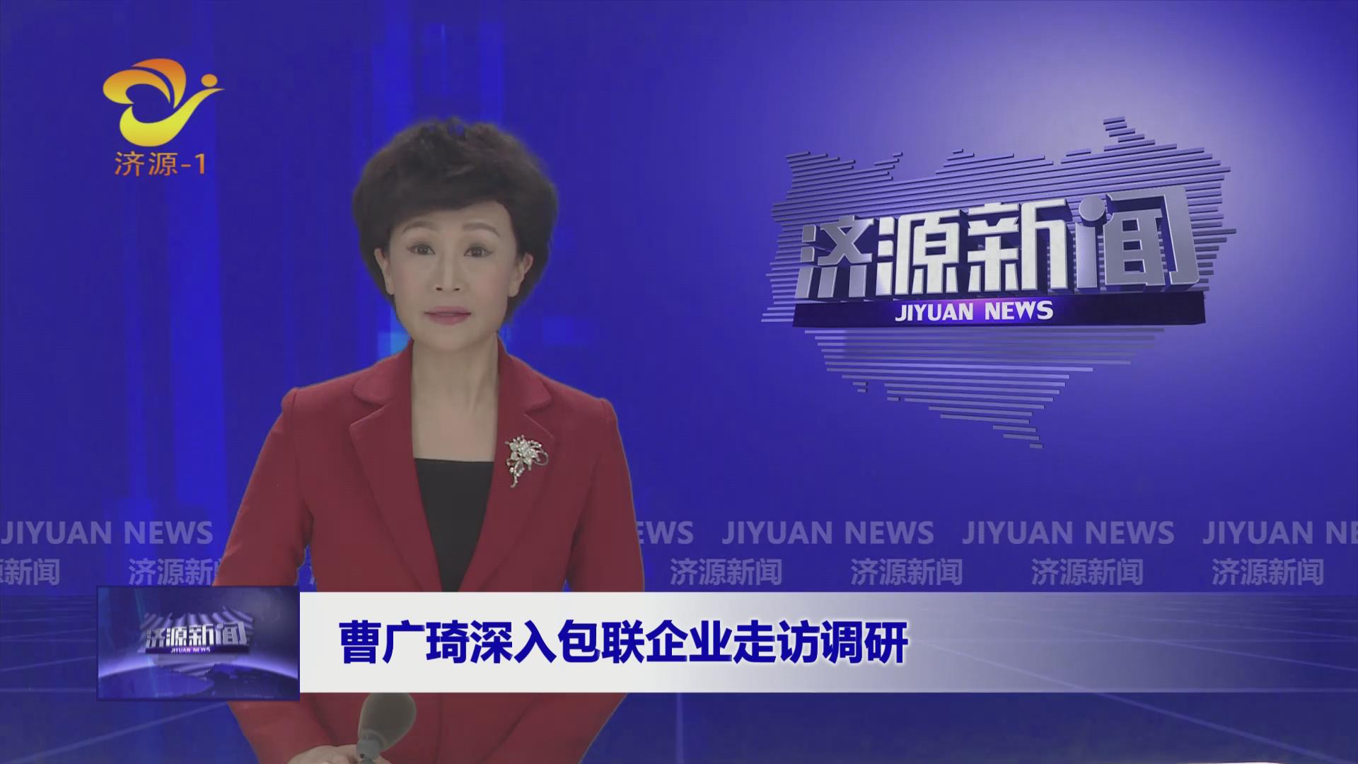 濟源網(wǎng)
