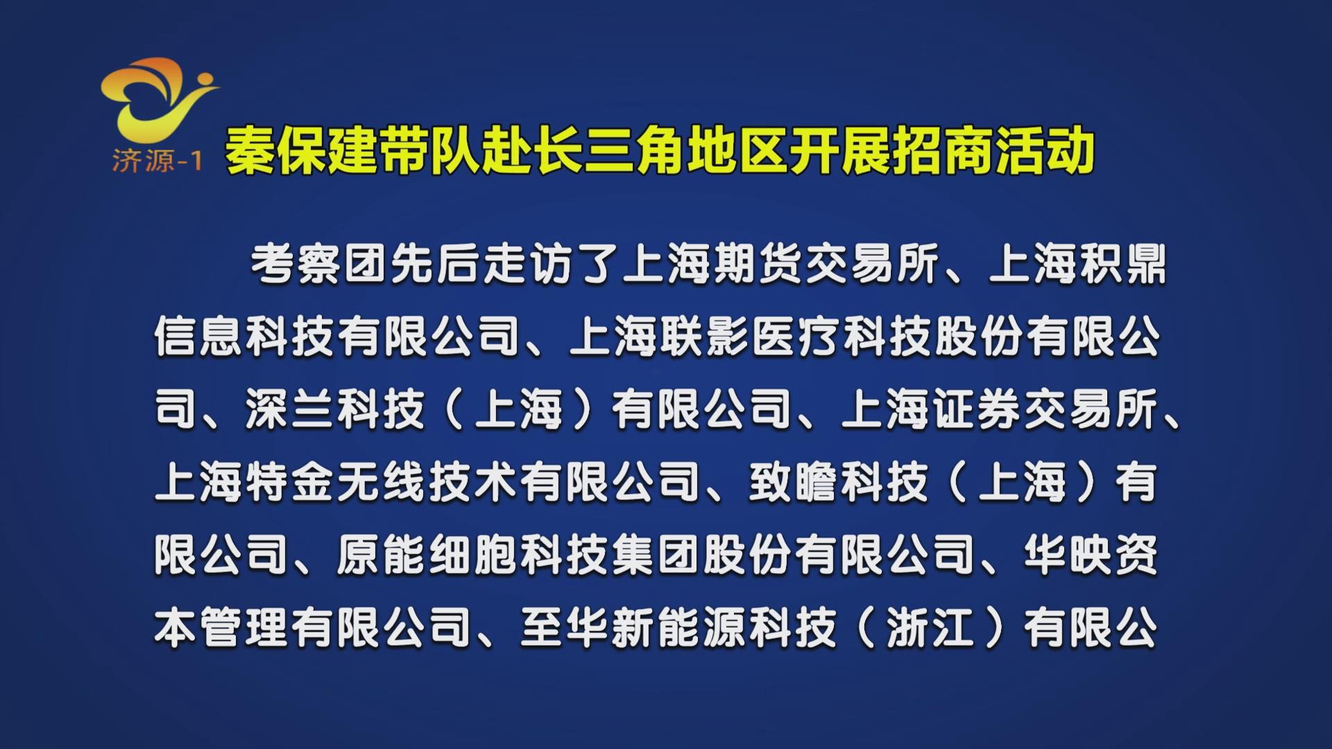 濟源網(wǎng)